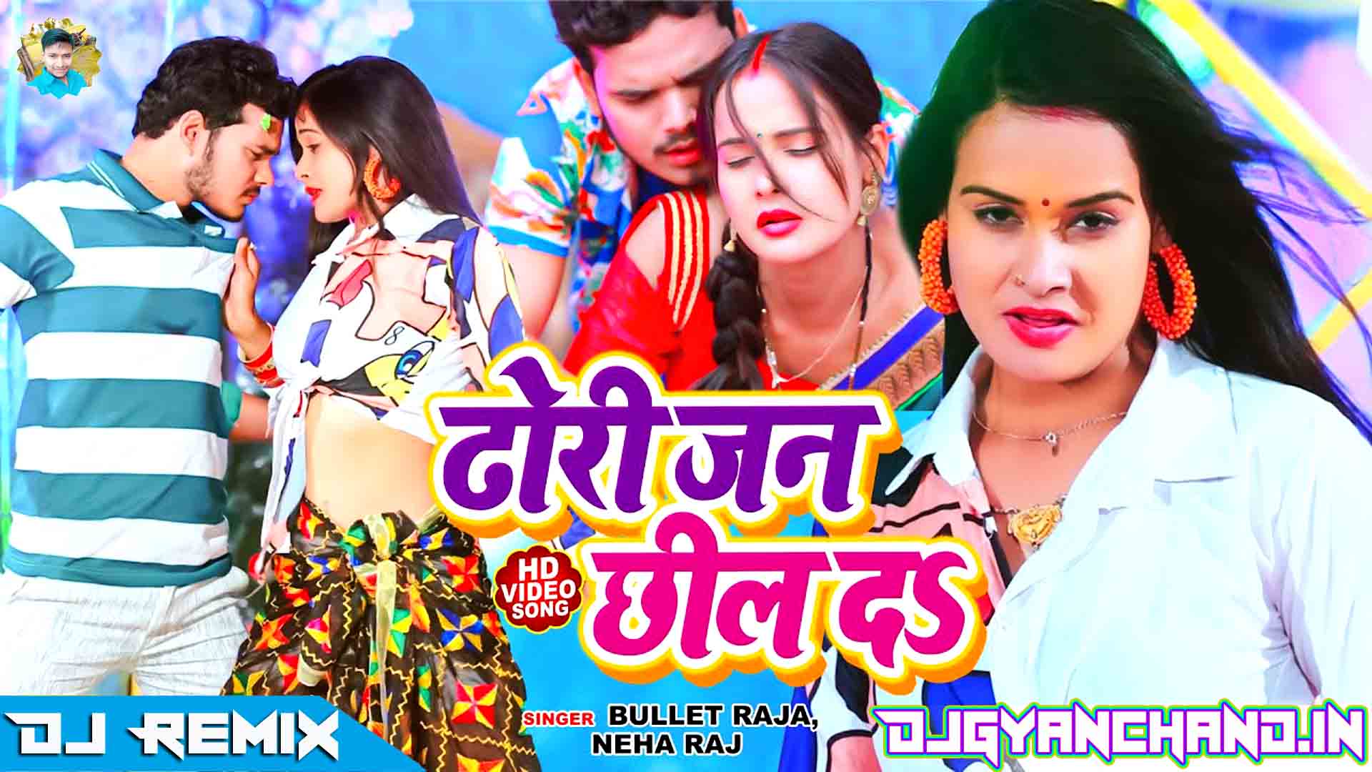 Aaj Bhar Dhil Da Dhodi Jan Chhil Da ( Bullet Raja Neha Raj ) - Electro Dance Remix Dj Gyanchand
